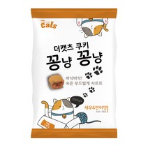 더캣츠 쿠키꽁냥꽁냥 새우 연어맛 100g 고양이간식, 새우&연어맛, 2봉