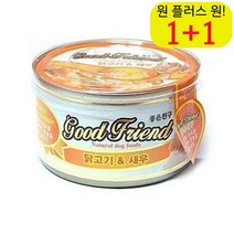프리미엄 골든리트리버통조림 부드러운 미니핀습식사료 시바견습식사료 닭고기새우, 1개
