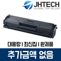 삼성 MLT-D111S 토너 SL-M2027 SL-M2077F M2078F M2024, 1개, 삼성 SL-M2074F 토너 MLT-D111S 완제품 완벽호환