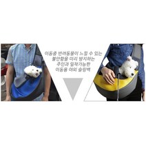 애견 이동용 야외 슬링백 애견캐리어 비숑슬링백, 배변봉투-랜덤(10개1세트)  (999개)