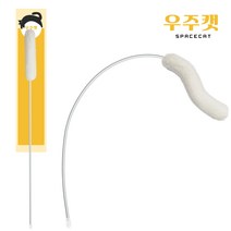 우주캣 우주꼬리 장난감 롱 1M, 화이트, 롱(1M)