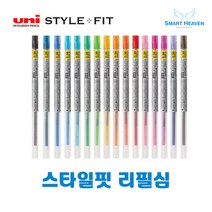 uni 유니 스타일핏 중성리필심 UMR-109, 0.38mm 중성리필심, 스카이블루