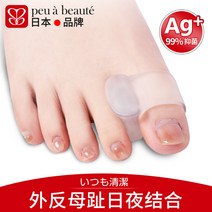 발가락 교정기 교정 검지 무지외반 엄지 평발 일본 외반 큰 발 뼈 분리 는 밤낮으로 을, 일일 업그레이드 한 쌍 2개, 한 사이즈