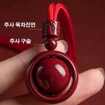 럭키 목걸이 재물을부르는 환적 팬던트 액막이를 하다 목걸이