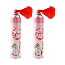 반려동물 산소캔 2+2 휴대용 강아지 고양이 산소통 산소호흡기, 단품