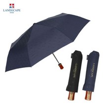 [에이치플러스몰] 랜드스케이프 3단전자동폰지엠보 우산