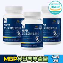 mclaire MBP 유단백추출물 앤 콘드로이친 상어연골 류신 1200 산양유단백분말 초유단백분말 분리유청단백 락토페린농축물 동물성단백질 식물성단백질 600mg, 3병, 60정