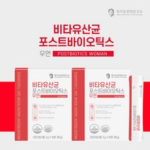 여성 우먼 전용 뱃속 가스 장이 안좋을때 설사 변비 환경 개선 에 좋은 먹는 장운동 석류 비타민 모유 김치 유래 유산균, 2BOX(2개월분)