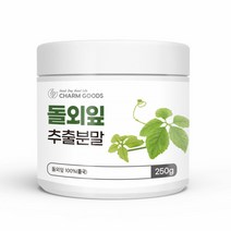 돌외잎추출물 분말 가루 돌외잎차 100% 돌외차 AMPK 0.25set