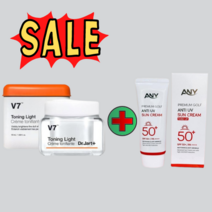 닥터자르트 V7 토닝 라이트 크림 50ml + ANY 애니 프리미엄 골드 안티 UV 선크림, 1