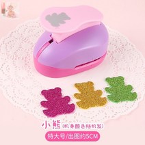 다꾸세트 모양펀치 장식 스티커 다양한 구멍 종이펀치, P - XL 5cm 곰