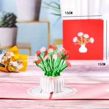 생일축하카드 팝업카드 메세지 세트3D 팝업 어머니의 날 카드 선물 꽃 꽃다, 21 Carnation vase