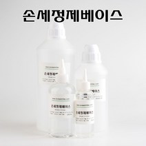코리아씨밀락 손세정제베이스-손세정제 손소독제 만들기, 손세정제베이스 250ml