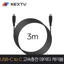 next usb15u3 추천 TOP 60