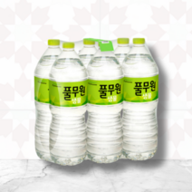 풀무원 샘물 2L 12병, 생수 2L 12병