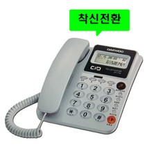 유선 빅사이즈버튼 효도전화기 발신자표시 착신전환 매장 업소용 사무실 집 일반 가정용 전화기, 대우 DT-7780 화이트 : 2개