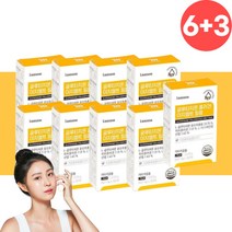 엘시스테인 클로타치온 글루치타온 콜라겐 필름 9개월분