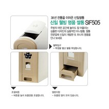 신일 가정용 인테리어 쌀통 보관통 15kg, 옥색