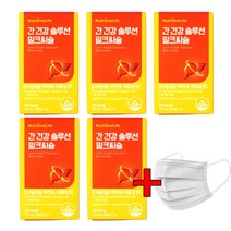 뉴트리원 간 건강 솔루션 밀크씨슬 700mg x 30캡슐 + 1회용 마스크, 덴탈마스크+간건강 5박스
