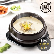김가네 식탁 한우 사골곰탕 800g (2-3인분) 5팩 (본사배송)