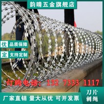 안전휀스 가드닝 철망 울타리 대문 가리개 담장 메쉬, 镀锌     双螺旋10米（直径30厘米）