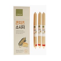 ORGA 간식 올가 콘치즈 소시지 600g(60g*10입) 명절 회사 탕비실 캠핑 아이들 선물, 21개