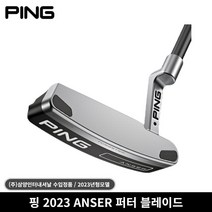 핑 2023 퍼터, (ANSER_34인치)