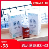 103672 강아지 눈물 자국 지우개 대만 Showme강아지 비숑 푸들 20ml