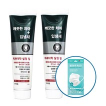 서울대 뉴화인 치약 200g 깨끗한 치아 입냄새, 10개+맑은누리마스크5매