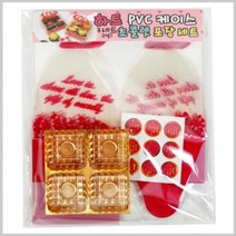 초콜렛 포장 세트 PVC포장 예쁜포장지 하트선물포장 팬시포장지, 단품