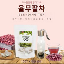 율무팥차100티백+거꾸로전용물병 국내산 팥 율무 비트 감귤껍질 연잎 블랜딩차, 1개