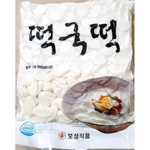 떡국떡(보성 3K) 설날 떡볶이 아침대용 장기보관 가래떡레시피 건강식 떡사리 간편간식, 1