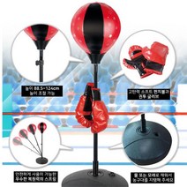 남아 복싱샌드백 스포츠 체력향상 유아펀치볼 어린이장난감