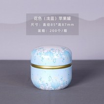 밀폐 차통 보관용기 찻잎 보관 휴대용 1PCS 미니 주석 저장 상자 빈 냄비 차 컨테이너 촛불 캔 캔디 라운드 포장, [01] 85x87MM 1PCS, [11] type 11