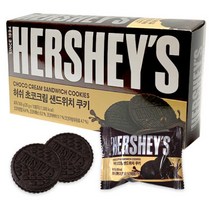수입과자 허쉬 초코크림 샌드위치 300g 프레첼 오레오, 수입과자 허쉬 초코크림 샌드위
