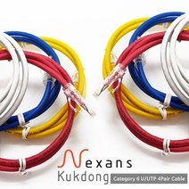 극동전선 넥상스 NKD42R.660 제작 랜케이블 그레이 (3M CAT.6 UTP), 1개