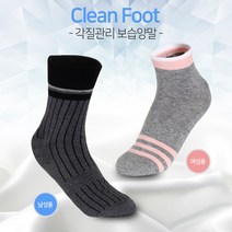 클린풋 각질관리 보습양말 발뒤꿈치 각질제거 기능성