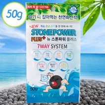 베이크아웃볼 새가구냄새제거 베이크아웃 50g