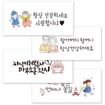 린블리샵 [3시이전 당일출고] 용돈봉투 시즌2 3개입 가정의달 어버이날 용돈봉투 명절 설날 추석, 123. 첫 생일 축하해, 3장