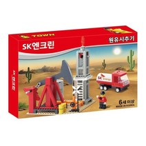 주유소 블럭 남아 선물 원유시추기 2개 조카선물 유아장난감, 상세페이지참조