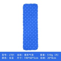 캠핑 차박 텐트 TPU 자충매트 에어매트 더블 백패킹 발포매트 장비, C