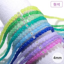 [50-012B]원석(라운드/신백옥) 4mm [0.5줄(약45개)], 2.그린