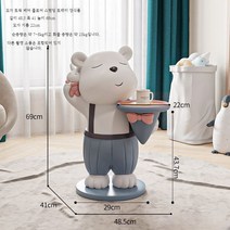 폭력 곰 큰 바닥 장식 거실 사이드 수납 테이블거실 트레이 선물 집들이, A