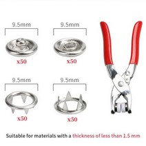 스냅 단추펜치 똑딱착 세트 플라이어 도구 9.5mm 패스너 키트 및 단단한 금속 프롱 버튼 의류 가죽 공예 재봉 액세스, [01] 1 pliers 50 button