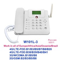 잠금 해제 3G SIM 카드 4G LTE/FDD 와이파이 라우터 GSM 데스크 전화 VOLTE 동글 유선 모뎀 핫스팟 고정 음성, W101L-3