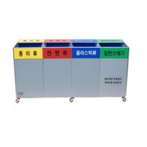 실내용보급형 신형 4분류 70리터 분리수거함 공공장소, 단품
