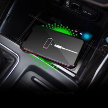 빈츠샵 그랜저IG하이브리드 스마트폰 고속 무선충전패드 무선충전기 핸드폰충전기, 퀵차져고속무선충전패드 그랜져IG전용