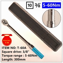 MXITA 3/8 5-60Nm 정확도 3% 고정밀 전문 조정 가능한 토크 렌치 자동차 스패너 자전거 수리 핸드 툴 세트, 한개옵션0