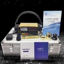 청음봉 검진기 배관 검사 누출 감지기 수돗물 욕실, F-999K는 마스터 전용 2미터 측정