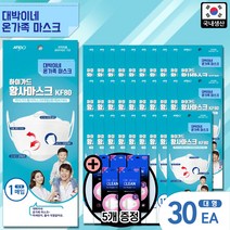 아텍스 대박이네 하이가드 KF80 황사 마스크 흰색 대형(30매)+비말차단마스크 5매